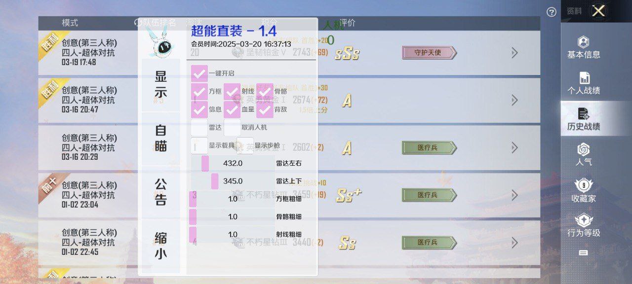 2025年和平精英辅助技术的发展趋势的配图，内容相关：未来辅助可能向合法化插件方向发展，例如提供训练模式增强功能，帮助玩家练习枪法，而非直接破坏游戏平衡。